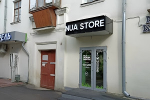 Во Владимире табачному магазину NuaStore запретили торговать сигаретами