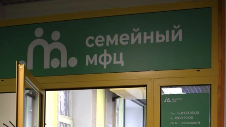 Во Владимире заработал второй семейный МФЦ