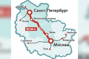 Власти подписали соглашение о строительстве скоростной магистрали через Владимир