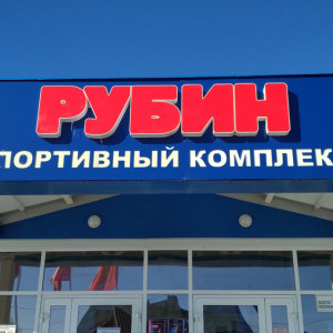 Глава владимирского поселка попал под уголовное дело о служебном подлоге