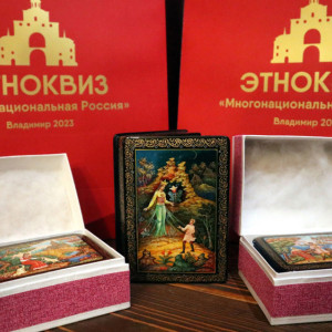 Во Владимире прошел этноквиз на тему сказок народов России