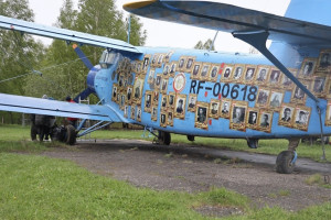 Самолет с фотографиями фронтовиков пролетит над Владимирской областью 8 мая