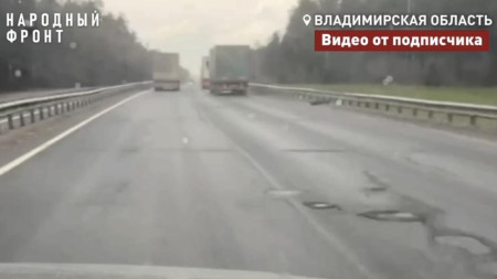 Трассу М-7 во Владимирской области до сих пор не отремонтировали
