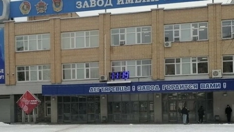 Завод имени Дегтярева в Коврове отсудил у Минобороны 16 млн рублей