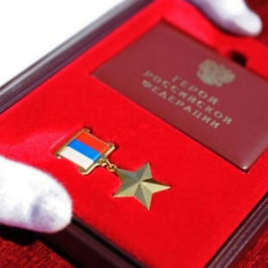 Погибшего на Украине владимирца посмертно наградили «Золотой звездой Героя»