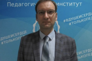 В пединституте Владимира сменился директор