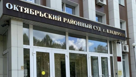 В Октябрьский суд поступило уголовное дело мэра Владимира