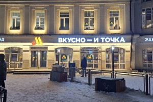 В меню «Вкусно – и точка» появятся знаменитые муромские блинчики
