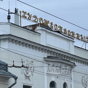 Проект реконструкции кинотеатра «Художественный» во Владимире разработают за 7 млн рублей