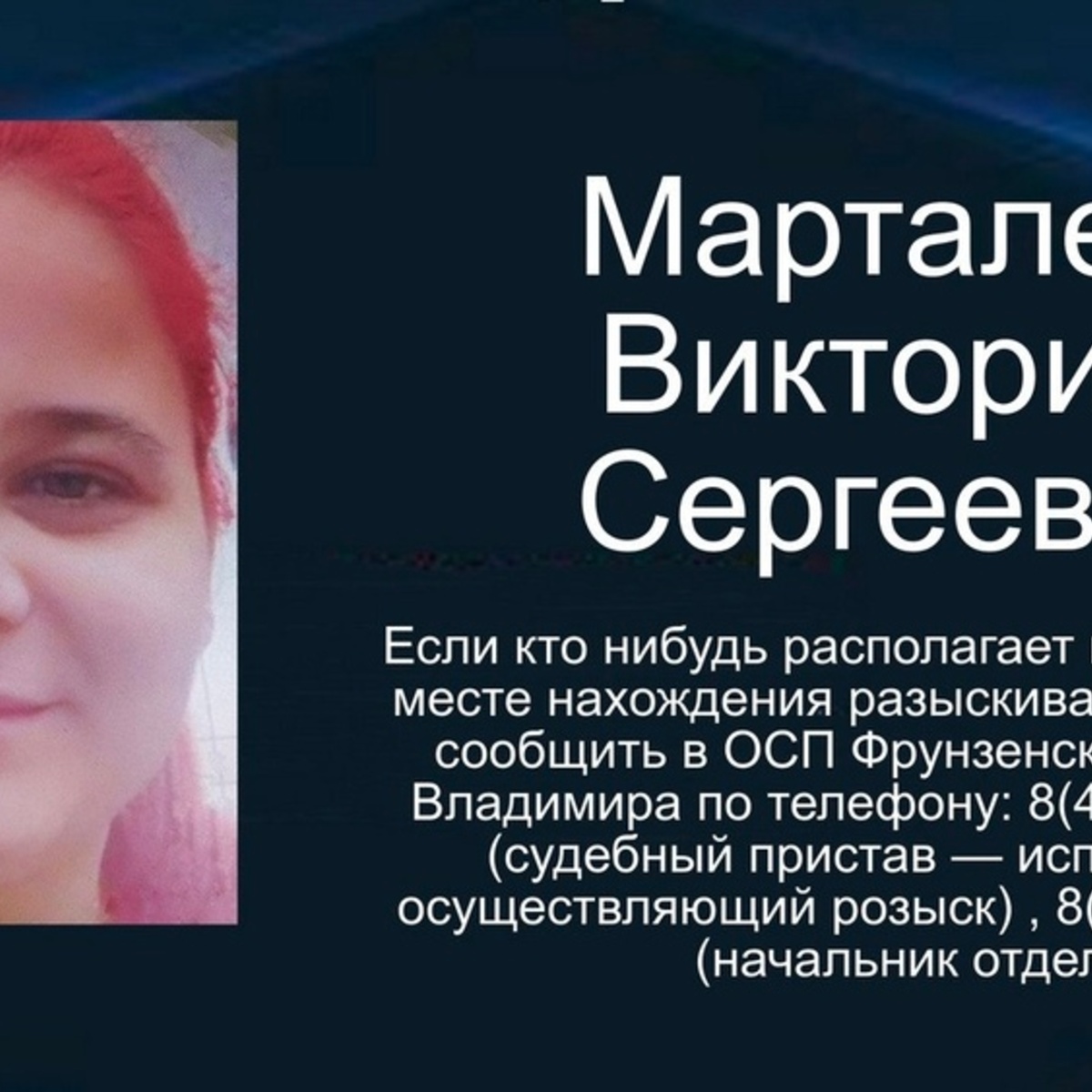 Во Владимире приставы объявили в розыск 27-летнюю мать двоих детей - День  во Владимире