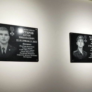 Во владимирском лицее открыли две памятных доски в честь погибших в зоне СВО бойцов