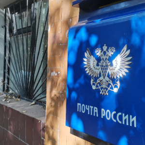 Во Владимирской области появятся новые быстровозводимые почтовые отделения