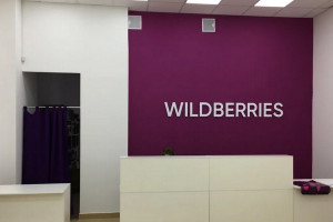 Забастовки обошли стороной пункты Wildberries во Владимире