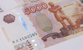 Во Владимирской области число поддельных купюр сократилось на четверть