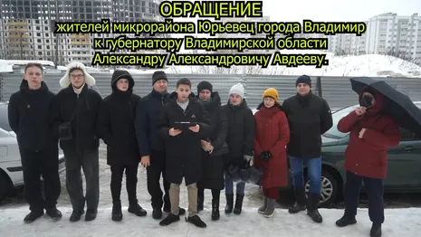 Родители учеников из Юрьевца записали обращение губернатору Владимирской области