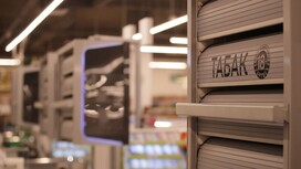Во Владимирской области 5 магазинам «Магнит» запретили торговать сигаретами