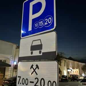 Во Владимире завершилось тестирование платных парковок в центре города