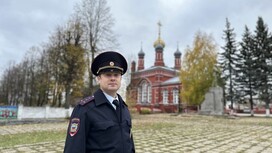 Во Владимирской области выбрали лучшего участкового