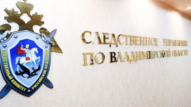 Во Владимирской области мужчина пытался купить водительские права через связи с полицией