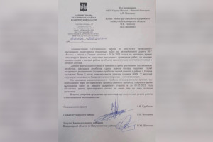 В Покрове чиновники взбунтовались из-за ремонта трассы М-7
