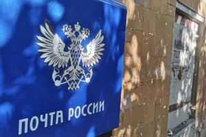 В поселке под Гусь-Хрустальным начальница «Почты России» украла товары на 90 тыс. рублей