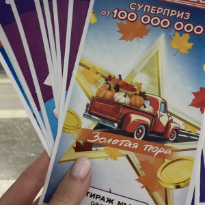 Житель Владимирской области выиграл миллион в лотерее