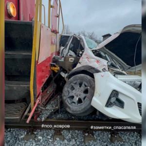 В Ковровском районе поезд снес легковушку