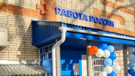 Во Владимирской области открыли модернизированный филиал Центра занятости населения