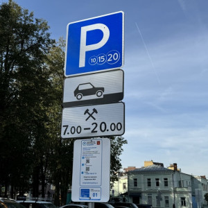 Платные парковки во Владимире. Как это работает и почему нарушителям не приходят штрафы