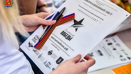 Во Владимирской области пройдет международный «Диктант Победы»