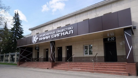 Путин наградил ВНИИ «Сигнал» в Коврове