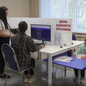 Во Владимирской области 4 декабря пройдет День единого пособия