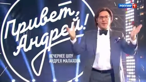 Уроженца Владимирской области пригласили в программу Андрея Малахова