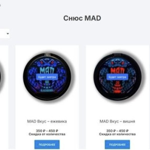 Собинская прокуратура потребовала заблокировать сайты по продаже снюса