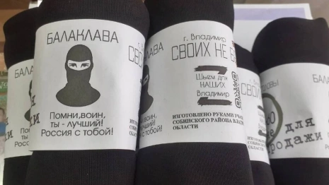 Школьники из Владимирской области сшили балаклавы для мобилизованных 