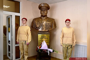 Во владимирском филиале РАНХиГС открыли бюст погибшего на Украине генерал-лейтенанта