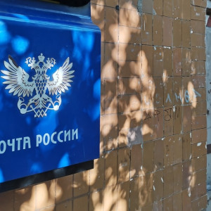 В Муроме инвалидов-колясочников лишили свободного доступа на почту