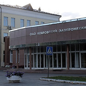 От Ковровского электромеханического завода потребовали через суд 77 млн рублей
