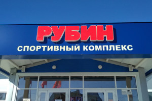 Глава владимирского поселка попал под уголовное дело о служебном подлоге