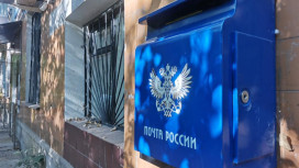 Опубликован график работы почты во Владимирской области в майские праздники