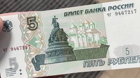 Во Владимирской области появились новые 5-рублевые купюры