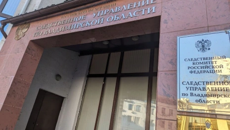 Жителя Коврова будут судить за угрозу ножом полицейским