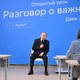 Госуслуги Владимирской области переведут в электронный формат