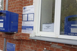 В Гороховце вскрылись серьезные проблемы с «Почтой России»
