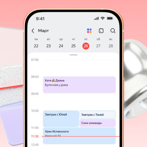Яндекс 360 запустил мобильное приложение Календарь