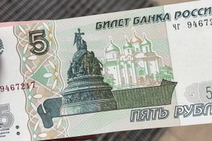 Во Владимирской области появились новые 5-рублевые купюры
