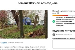Жители Владимира предложили временно отменить плату за проезд по М-12