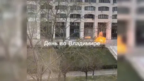 Появилось видео взрыва у Белого Дома во Владимире