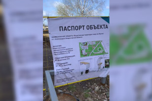 В Александрове начали строительство сквера на улице Жулева