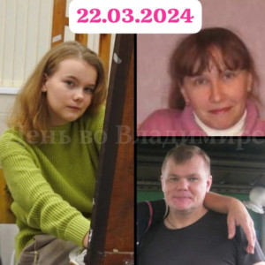 «Вызовите скорую. Мы задыхаемся». Как владимирская семья погибла при теракте в «Крокусе»